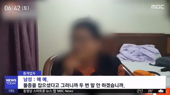 MBC bóc trần thực trạng môi giới phụ nữ Việt lấy chồng Hàn: Yêu cầu có ngoại hình, còn trinh trắng và bị quảng cáo như món hàng-3