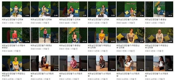 Hàng nghìn video YouTube quảng cáo cô dâu Việt như món hàng ở Hàn-3