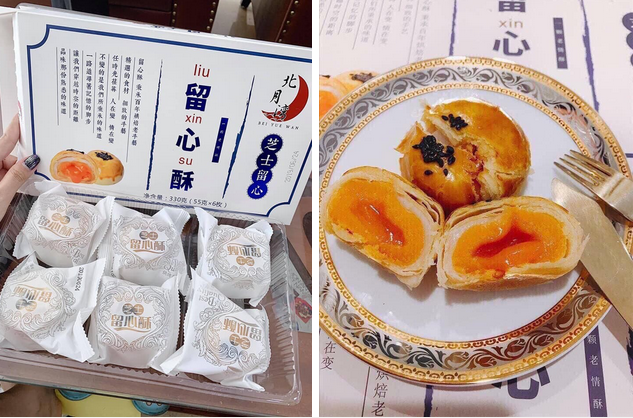 Bánh Trung thu ngàn lớp Trung Quốc ồ ạt về Việt Nam, giá rẻ đến giật mình, chỉ 17 nghìn/chiếc-5