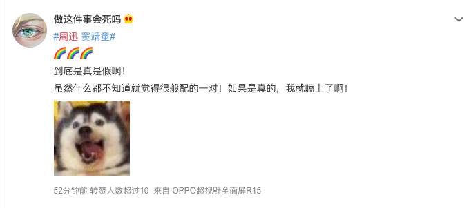 Tin đồn chấn động Cbiz: Châu Tấn đã đăng ký kết hôn với con gái Vương Phi - người từng cướp đi Lý Á Bằng?-1