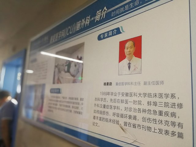 Hiến tạng của mẹ nhận được 600 triệu, vài tháng sau con trai phát hiện sự thật đau đớn-2