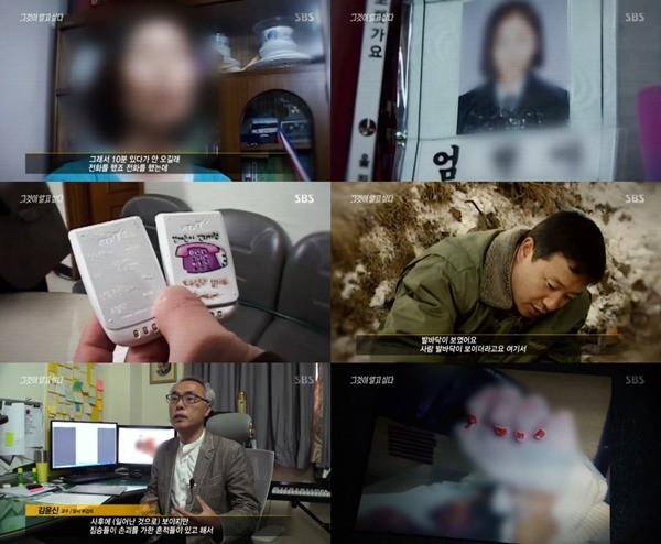Vụ án móng tay sơn đỏ gây xôn xao Hàn Quốc 16 năm: Nữ sinh mất tích trên đường về nhà, chết trong đường ống nước cách nhà 6km-2