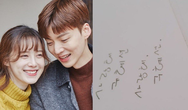 Goo Hye Sun công bố loạt tin nhắn về vụ ly hôn: Nếu anh nói công việc quan trọng hơn mẹ em, em sẽ không do dự nữa-1