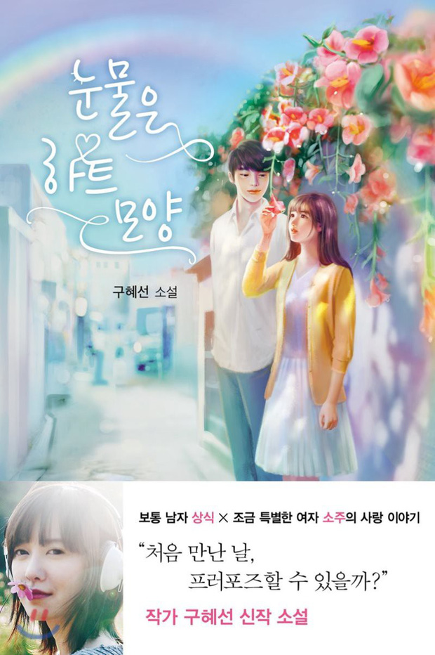 Kịch bản nào cho Goo Hye Sun và Ahn Jae Hyun hậu ly hôn: Dư luận đứng về phía ai và sự nghiệp ra sao?-19