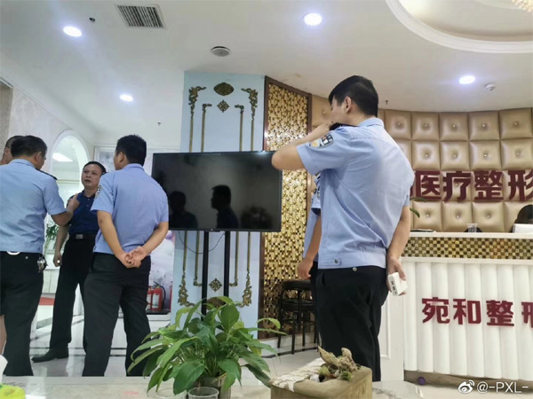 Giấu người nhà đi phẫu thuật thẩm mỹ, bà mẹ 2 con qua đời ngay trên bàn mổ, gia đình đòi khám nghiệm tử thi tìm nguyên nhân tử vong-2