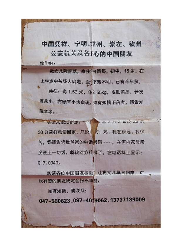 Giây phút cha con hội ngộ ngay tại động” mại dâm sau hơn 400 ngày tìm kiếm-1