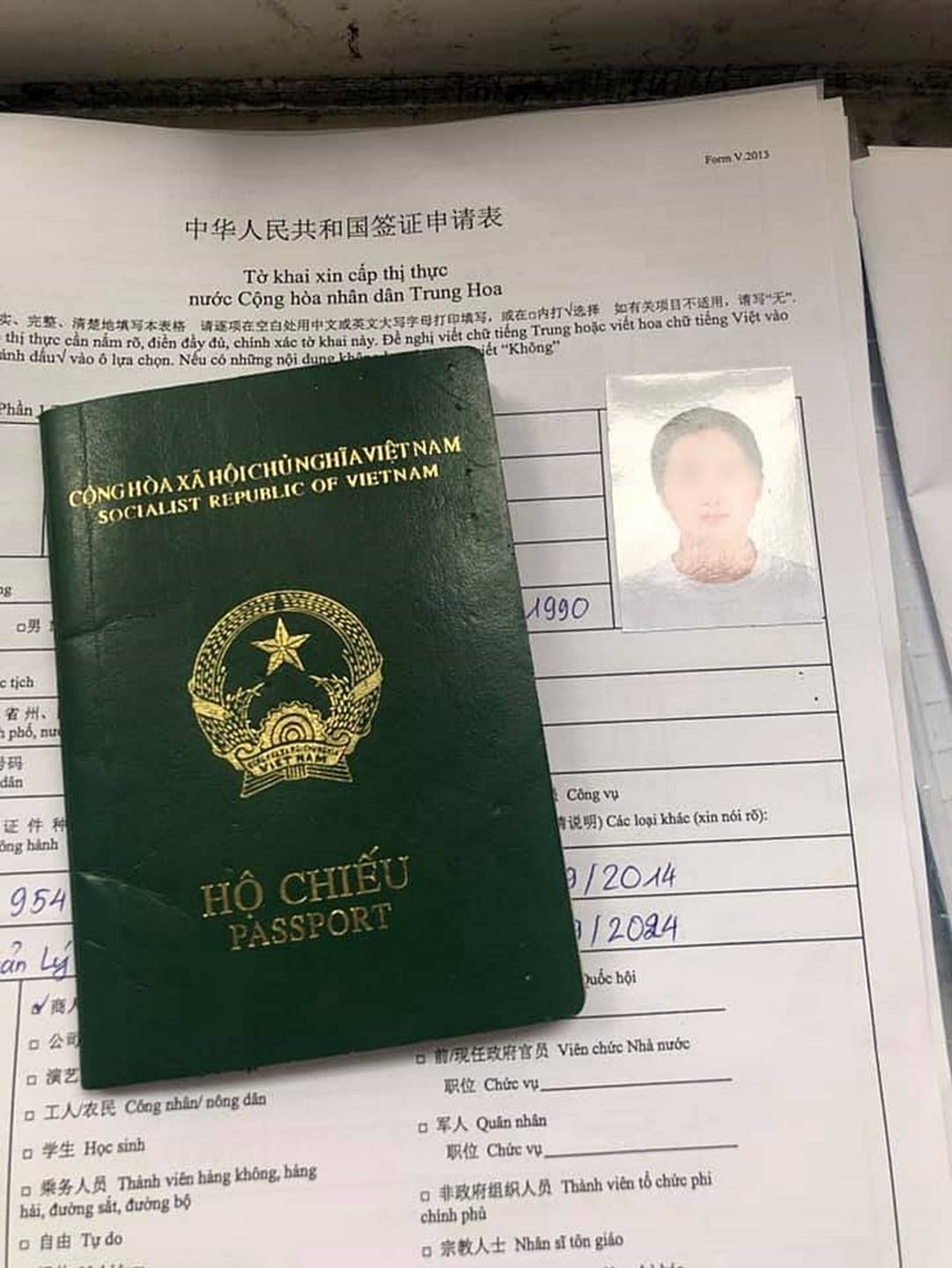 Đi chụp ảnh thẻ, một cô gái bình thường bỗng trở thành người đang bị mất tích” vì bị hại bởi một lỗi hết sức ngớ ngẩn-3