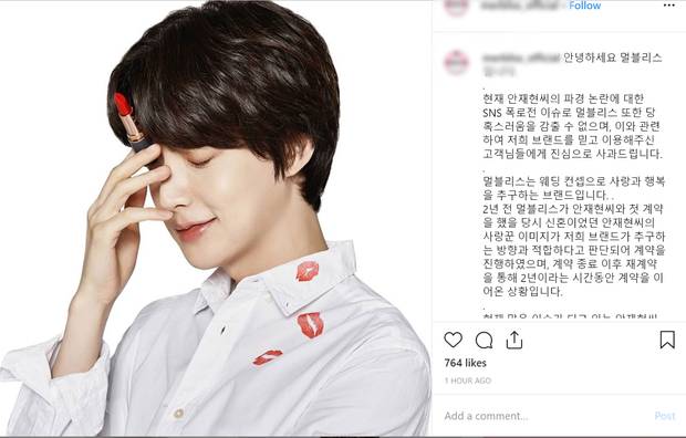 Ahn Jae Hyun đối mặt với thời kỳ tăm tối nhất: Bị tẩy chay, phải đi vay tiền, đến lúc hối hận vì đánh mất Goo Hye Sun?-5