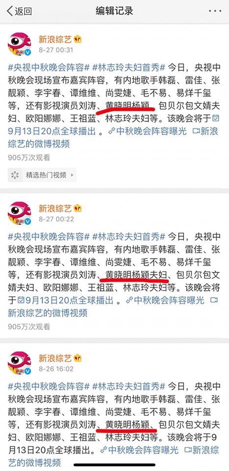 Angelababy - Huỳnh Hiểu Minh thật sự đã ly hôn?-2