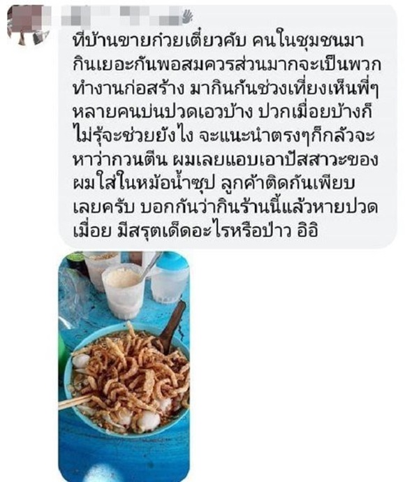 Thầy giáo lén pha nước tiểu của mình giả làm nước thánh rồi ép 30 học sinh uống để... chữa bệnh-2