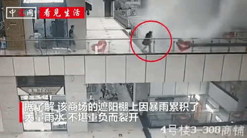 Khoảnh khắc gây sốc: Người phụ nữ bị nước mưa đổ ập xuống cuốn phăng cả chục mét khi đang đi trong trung tâm thương mại-1