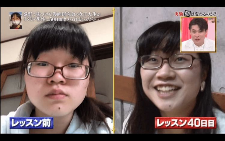 Thử nghiệm tái sinh” trong 50 ngày ở Nhật: Từ kẻ tự ti luôn đeo khẩu trang đến cô gái đầy sức sống và quan điểm cái đẹp khiến chị em suy ngẫm-3