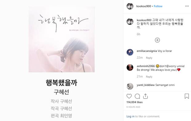 Goo Hye Sun tuyên bố giải nghệ giữa lùm xùm ly hôn với Ahn Jae Hyun, cả xứ Hàn đang tán loạn?-4