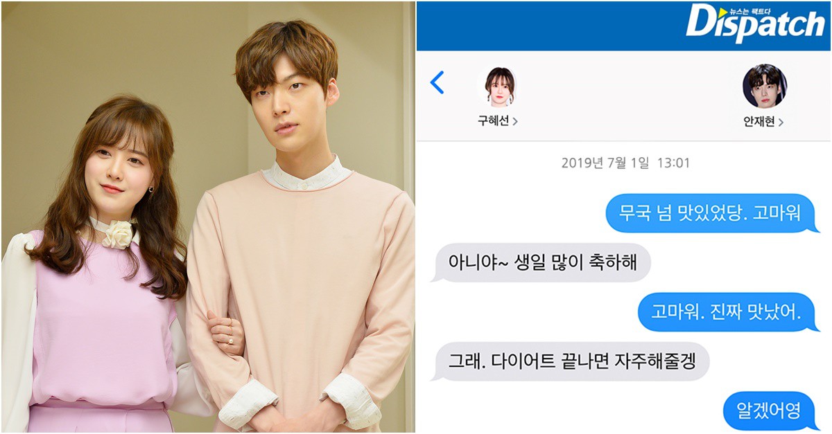 Dispatch công bố toàn bộ tin nhắn giữa Goo Hye Sun và Ahn Jae Hyun trong 1 năm trở lại đây, tiết lộ nhiều bí mật phía sau cuộc hôn nhân ngôn tình-1