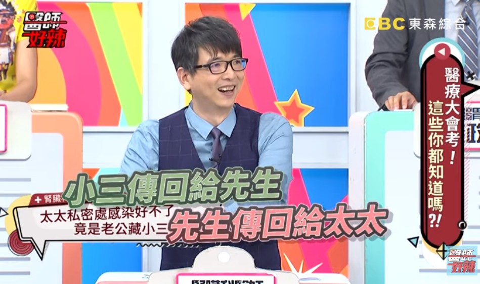 Qua đêm với tiểu tam, chồng khiến vợ mắc loại bệnh tình dục nguy hiểm, có thể vô sinh-1