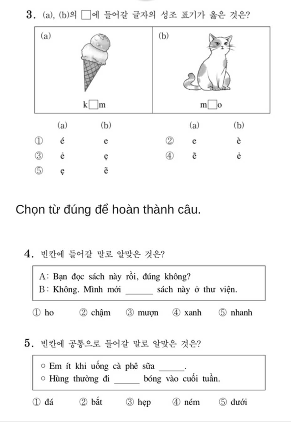 Bạn biết không, thi Đại học ở Hàn Quốc có môn Tiếng Việt và đây là đề thi siêu khó của năm nay-2
