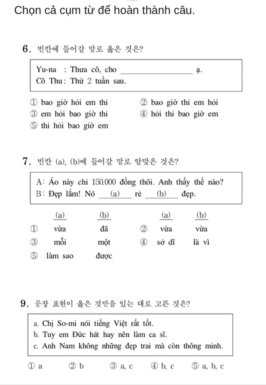Bạn biết không, thi Đại học ở Hàn Quốc có môn Tiếng Việt và đây là đề thi siêu khó của năm nay-3