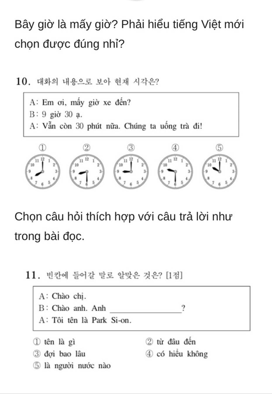 Bạn biết không, thi Đại học ở Hàn Quốc có môn Tiếng Việt và đây là đề thi siêu khó của năm nay-4