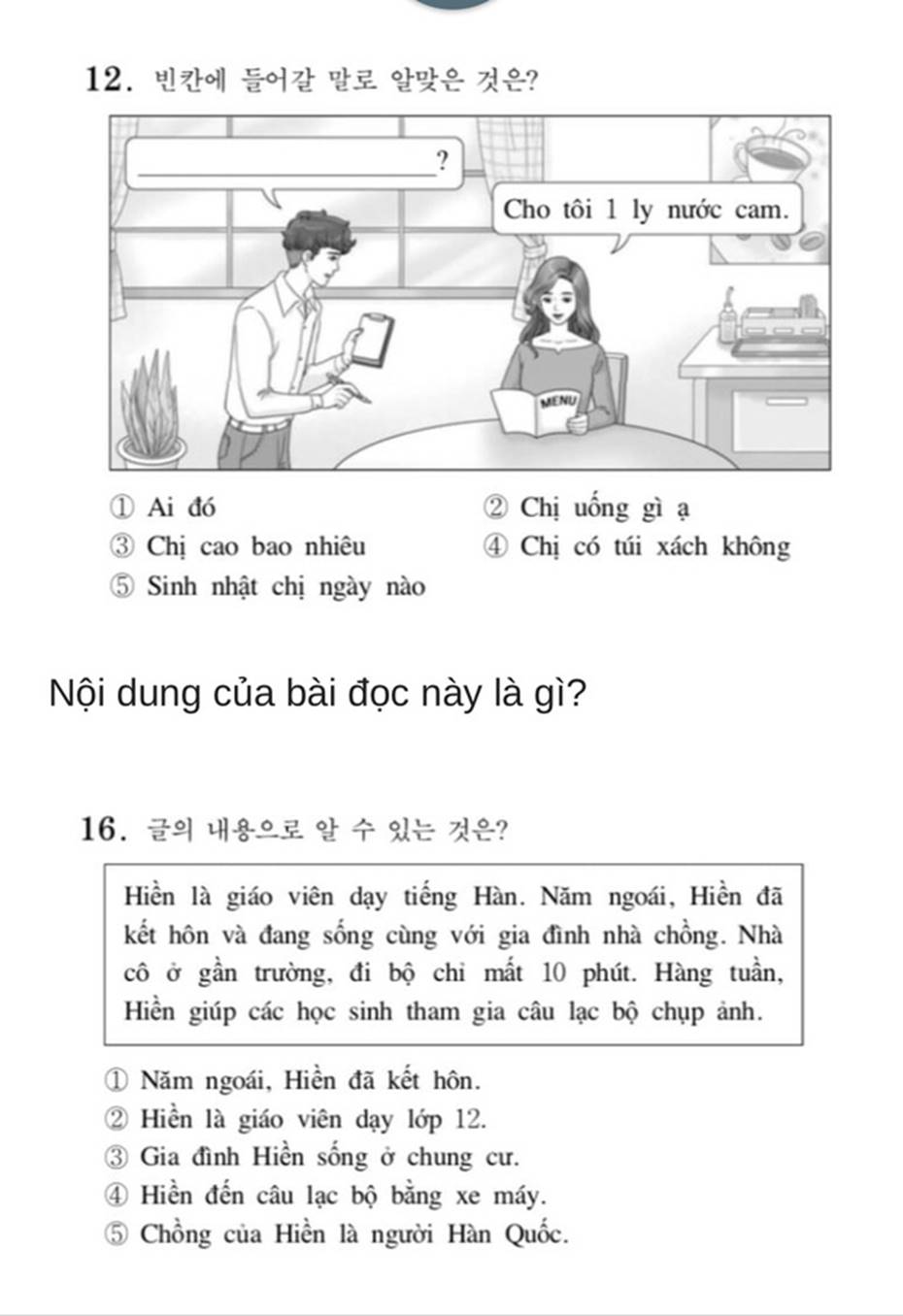 Bạn biết không, thi Đại học ở Hàn Quốc có môn Tiếng Việt và đây là đề thi siêu khó của năm nay-6