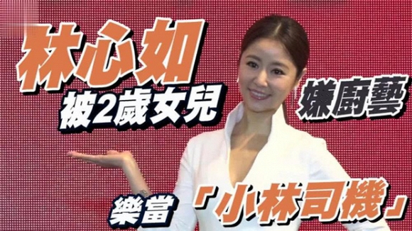 Nguồn cơn chuyện đổ xô đi học thạc sĩ của Lâm Tâm Như: Noi gương Triệu Vy, lịch trình đến lớp nhẹ nhàng đến không ngờ-3