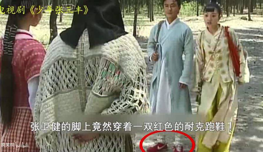 Những cảnh phi lý gây cười trong phim cổ trang Trung Quốc-5