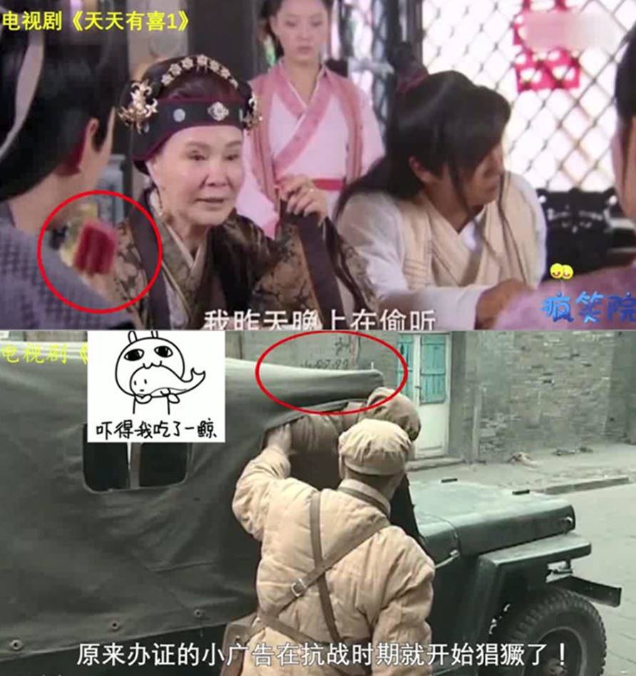 Những cảnh phi lý gây cười trong phim cổ trang Trung Quốc-10