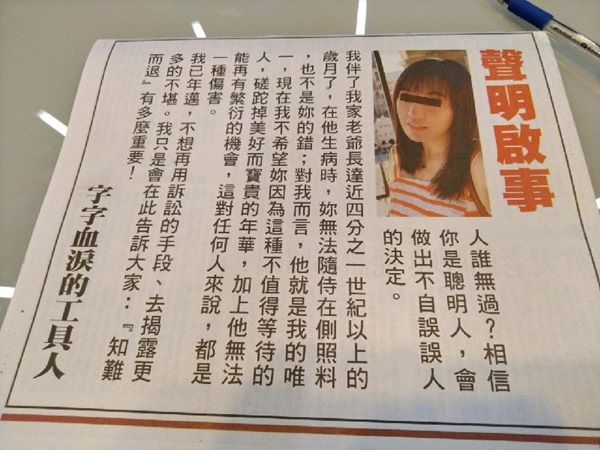 Trả thù đầy khí chất là đây: Vợ tung chiêu hiểm hóc quyết cho chồng cùng bồ bài học, nhưng số tiền cô bỏ ra thật khó tin-3