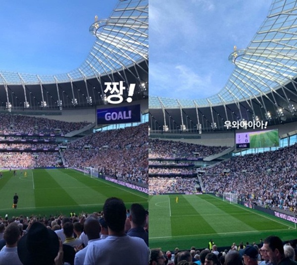 BLACKPINK Jisoo vướng tin đồn hẹn hò cầu thủ đắt giá nhất Châu Á Son Heung Min-1