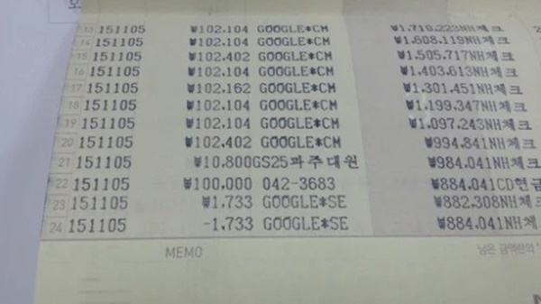 Nữ sinh 14 tuổi nghiện game tiêu hết hơn 1,4 tỷ đồng tài sản mẹ quá cố để lại, người bố khi phát hiện có cách hành xử không ngờ-3