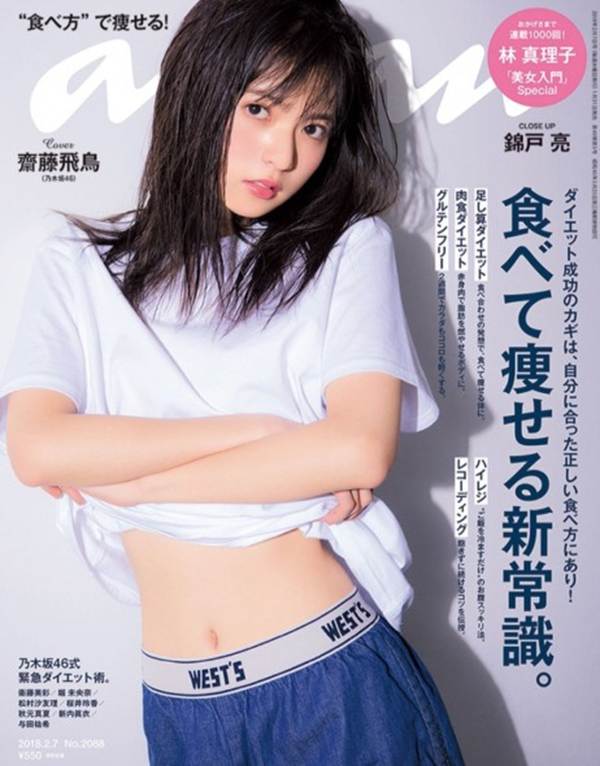 Ngôi sao Nhật Bản được mệnh danh mỹ nữ 4.000 năm mới gặp là ai?-10