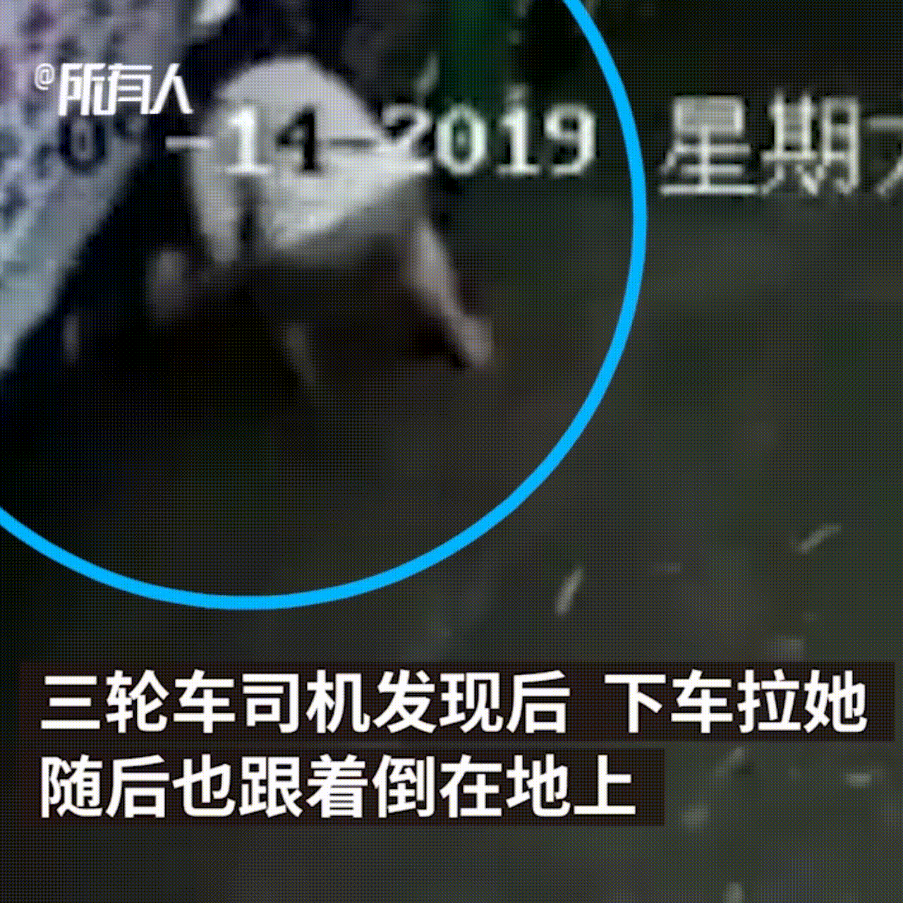 Thiếu nữ 15 tuổi bất thình lình ngã xuống đường ngập nước, người đàn ông tốt bụng đến giúp đỡ nhưng chẳng may 1 lúc mất 2 mạng người-1