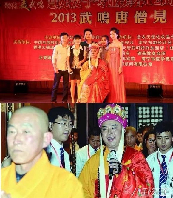 Vợ già xấu của Đường Tăng đẹp nhất Tây du ký 1986 và cuộc hôn nhân đầy thị phi vì sự thật không thể chối bỏ-12