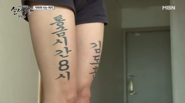 Ghen tuông đến mức bệnh hoạn, bạn trai xăm chi chít lên người bạn gái để khẳng định chủ quyền, thái độ của nữ chính khiến dân mạng bực tức-4