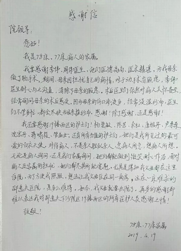 Cặp vợ chồng cùng mắc 1 loại ung thư: Nguyên nhân đến từ sở thích ăn uống ai cũng biết hại mà vẫn chủ quan-2