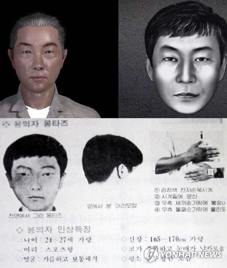 Nghi phạm trong vụ giết người hàng loạt đầu tiên ở Hàn lộ diện sau 33 năm: Đội lốt người lương thiện, từng cưỡng bức và giết hại em vợ-2