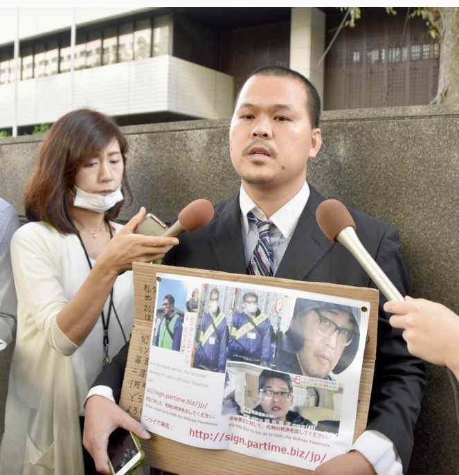 Nhật Bản tái xét xử vụ sát hại bé Nhật Linh-2