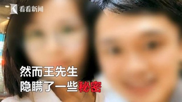 Đang gọi điện cho bạn trai thì nghe tiếng gọi: Bố ơi, cô gái phát hiện bí mật động trời-3