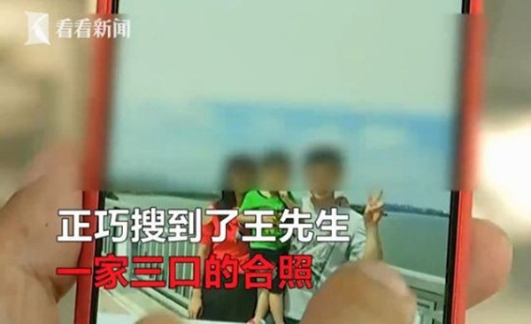 Đang gọi điện cho bạn trai thì nghe tiếng gọi: Bố ơi, cô gái phát hiện bí mật động trời-5