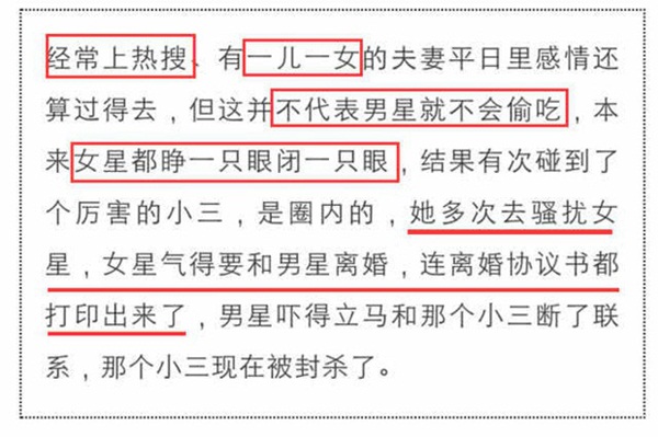 SỐC: Rộ tin đồn Đặng Siêu ngoại tình sau lưng Tôn Lệ, cặp đôi lầy nhất Cbiz đã hoàn thành xong thủ tục ly hôn-4