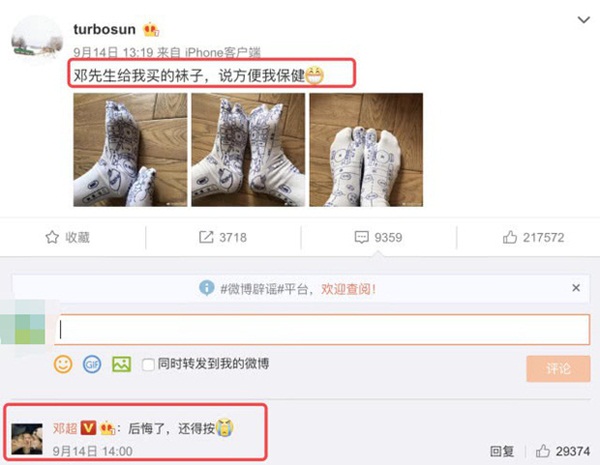 SỐC: Rộ tin đồn Đặng Siêu ngoại tình sau lưng Tôn Lệ, cặp đôi lầy nhất Cbiz đã hoàn thành xong thủ tục ly hôn-6