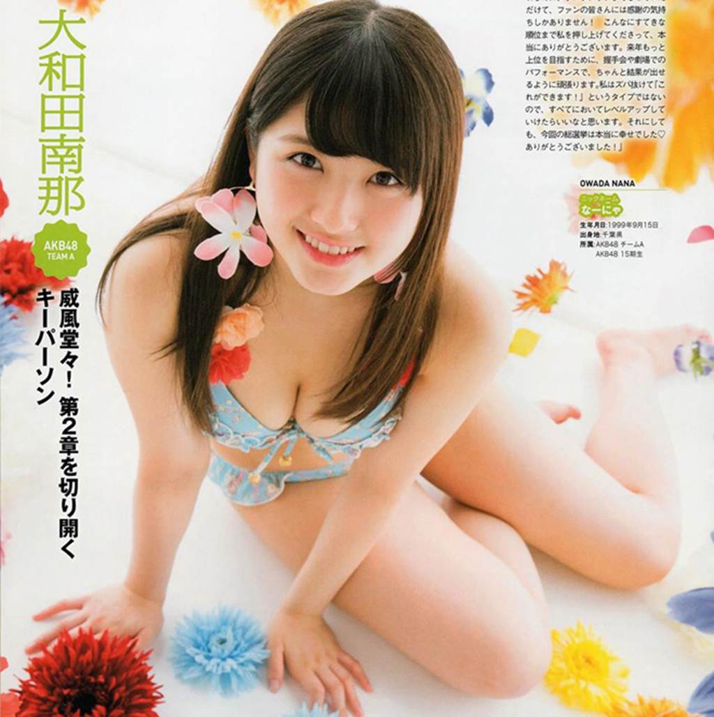 Nàng Lọ Lem thơ ngây của showbiz Nhật lần đầu chụp sách ảnh 18+-5