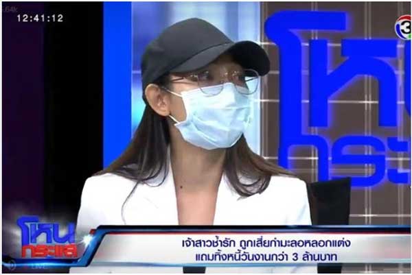 Đồng ý cưới triệu phú U50 chỉ sau một đêm, cô gái nhận cái kết đắng chỉ sau 5 tháng-1