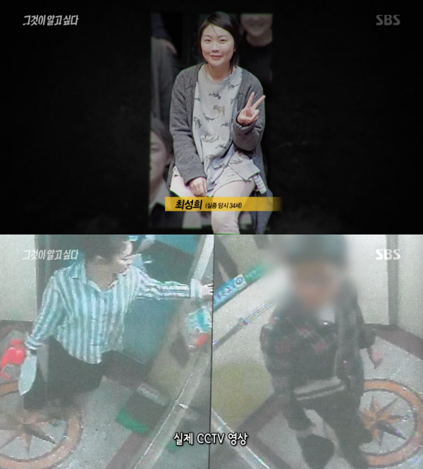 Đôi vợ chồng trẻ mất tích bí ẩn sau lần cuối được nhìn thấy trong thang máy và động thái đáng ngờ của bố ruột lẫn nhân tình của nam chính-2