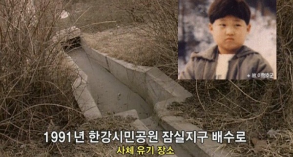 Bé trai 9 tuổi bị bắt cóc và giết hại ngay tại sân chung cư, sự chủ quan của cảnh sát làm mất dấu hung thủ suốt 28 năm qua-3