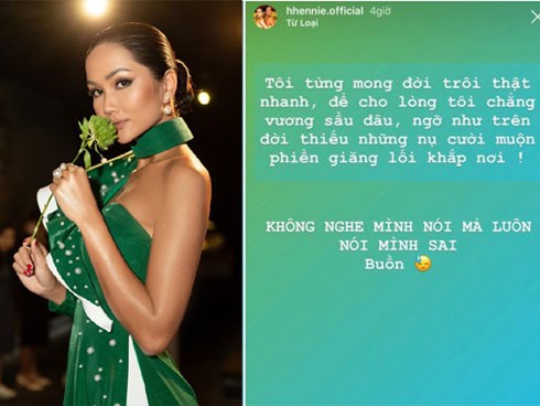 H'Hen Niê liên tục chia sẻ status tâm trạng giữa thời điểm về quê, ngừng đồng hành cùng Hoa hậu Hoàn vũ: Lại có biến gì?