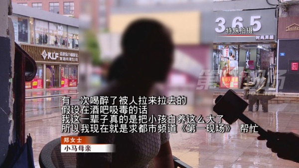 Con gái 14 tuổi bỏ học không về nhà ban đêm, mẹ âm thầm theo dõi và tình cờ cứu được nhiều người khiến ai cũng thán phục-1