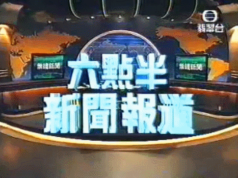 Phim trường cũ TVB bị bỏ hoang: Ngoài ký ức thời hoàng kim còn sót lại là lời đồn về câu chuyện kinh dị cùng cảnh hoang tàn ghê rợn-16