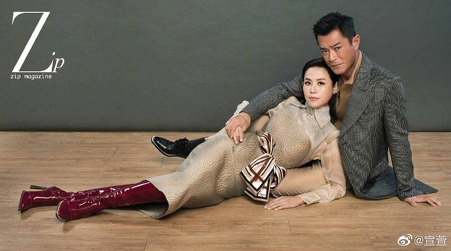 Cổ Thiên Lạc - Tuyên Huyên chụp ảnh tình tứ giữa tin đồn đã kết hôn-1