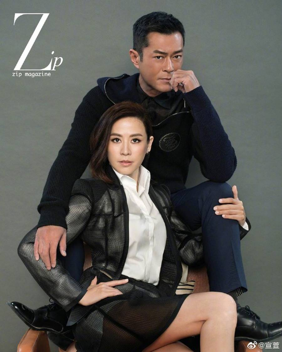 Cổ Thiên Lạc - Tuyên Huyên chụp ảnh tình tứ giữa tin đồn đã kết hôn-2