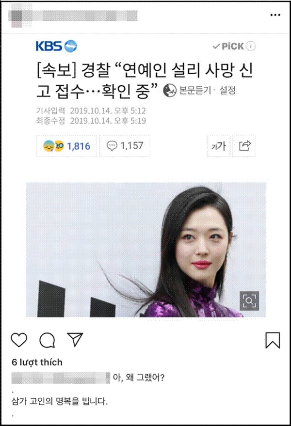 Netizen thế giới bàng hoàng trước tin Sulli đột ngột qua đời, đã tìm thấy thi thể vào chiều nay: Sốc, không thể tin được!-1